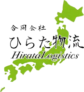 運送業界を探る：データと信頼が生む未来の物流戦略